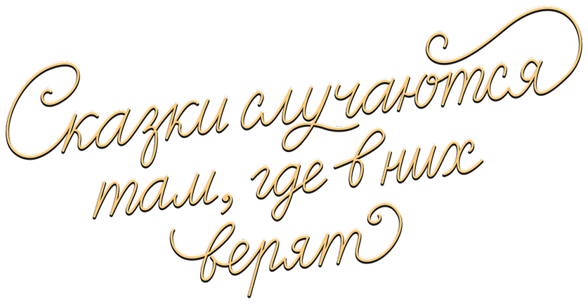 Праздничный календарь